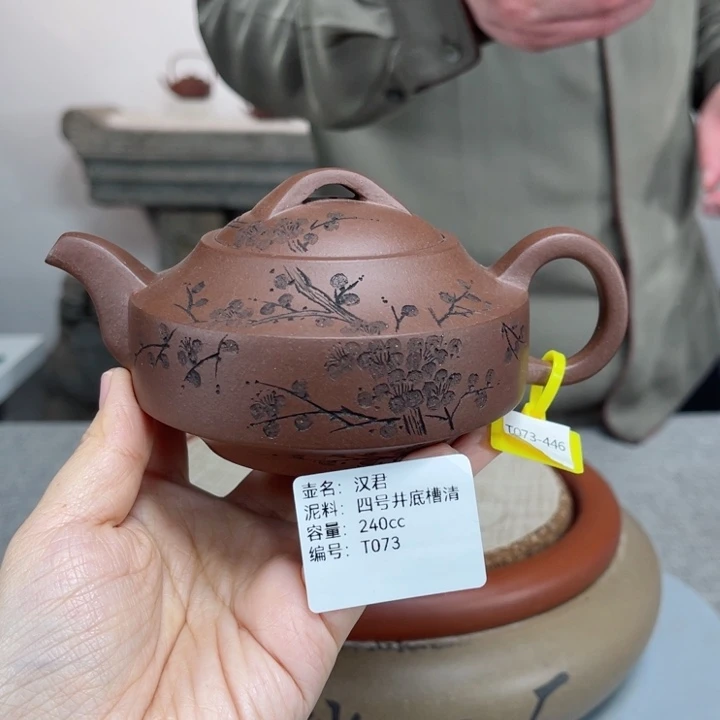 紫砂茶壶紫砂刻绘