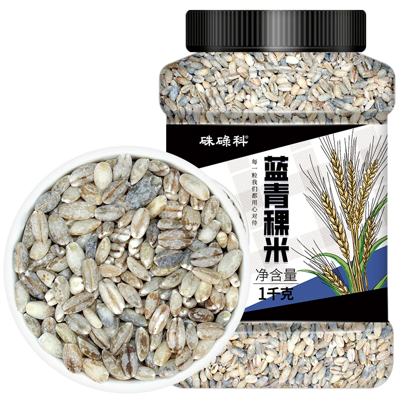 硃碌科蓝青稞米1kg罐装蓝青稞白青稞大米伴侣糌粑原料八宝粥原料