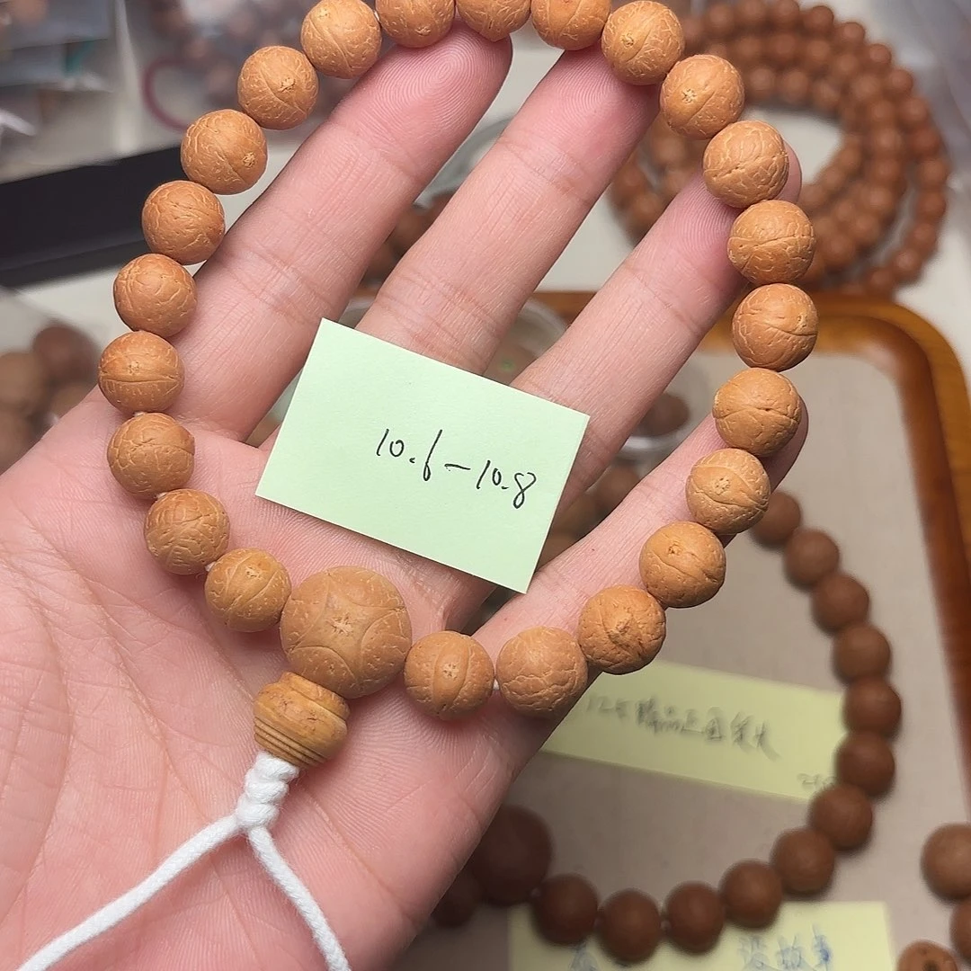 L***.凤眼菩提手串福利手串单仓10.6