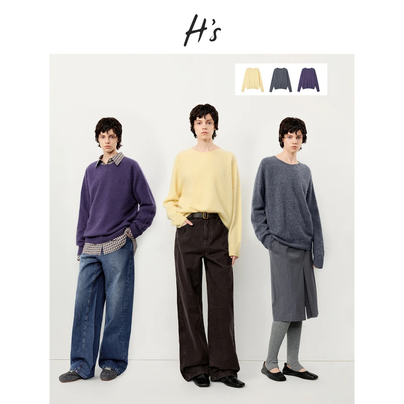 H'S绵羊毛针织衫女25冬新款高级设计感圆领落肩内搭打底毛衣上衣