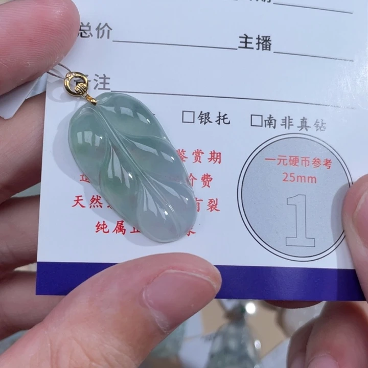 颈饰18K金镶嵌翡翠