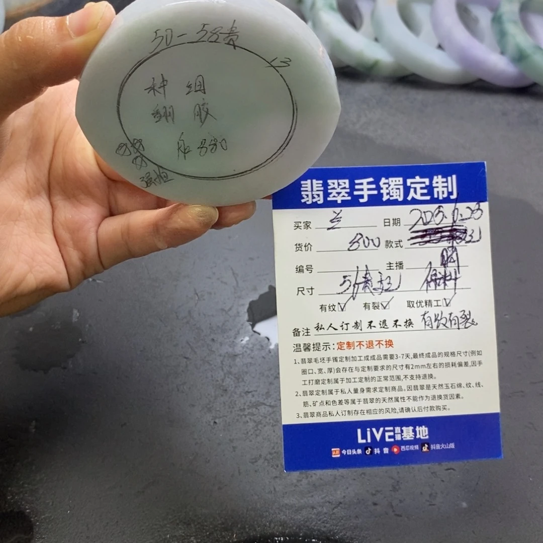 兰***定制翡翠正未镶嵌