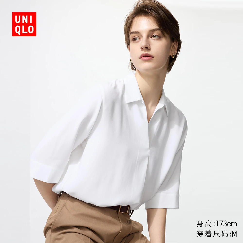 优衣库女装花式半开领衬衫/7分袖衬衣空调衫通勤25秋冬新款479073