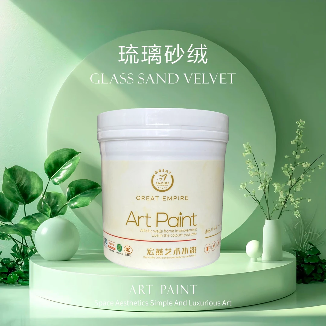 琉璃砂绒-鹦鹉绿