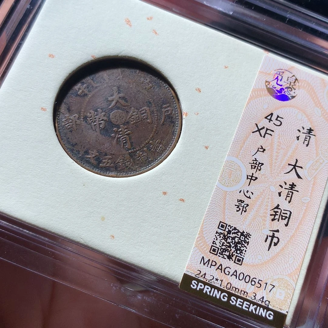 金属QY。阿钱钱钱钱6517