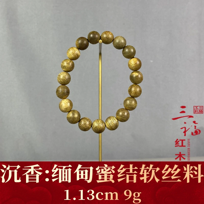121256  缅甸蜜结软丝料 沉香