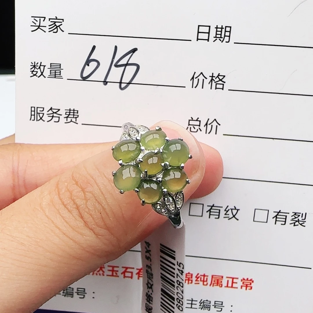 银S925镶嵌戒指翡翠戒指