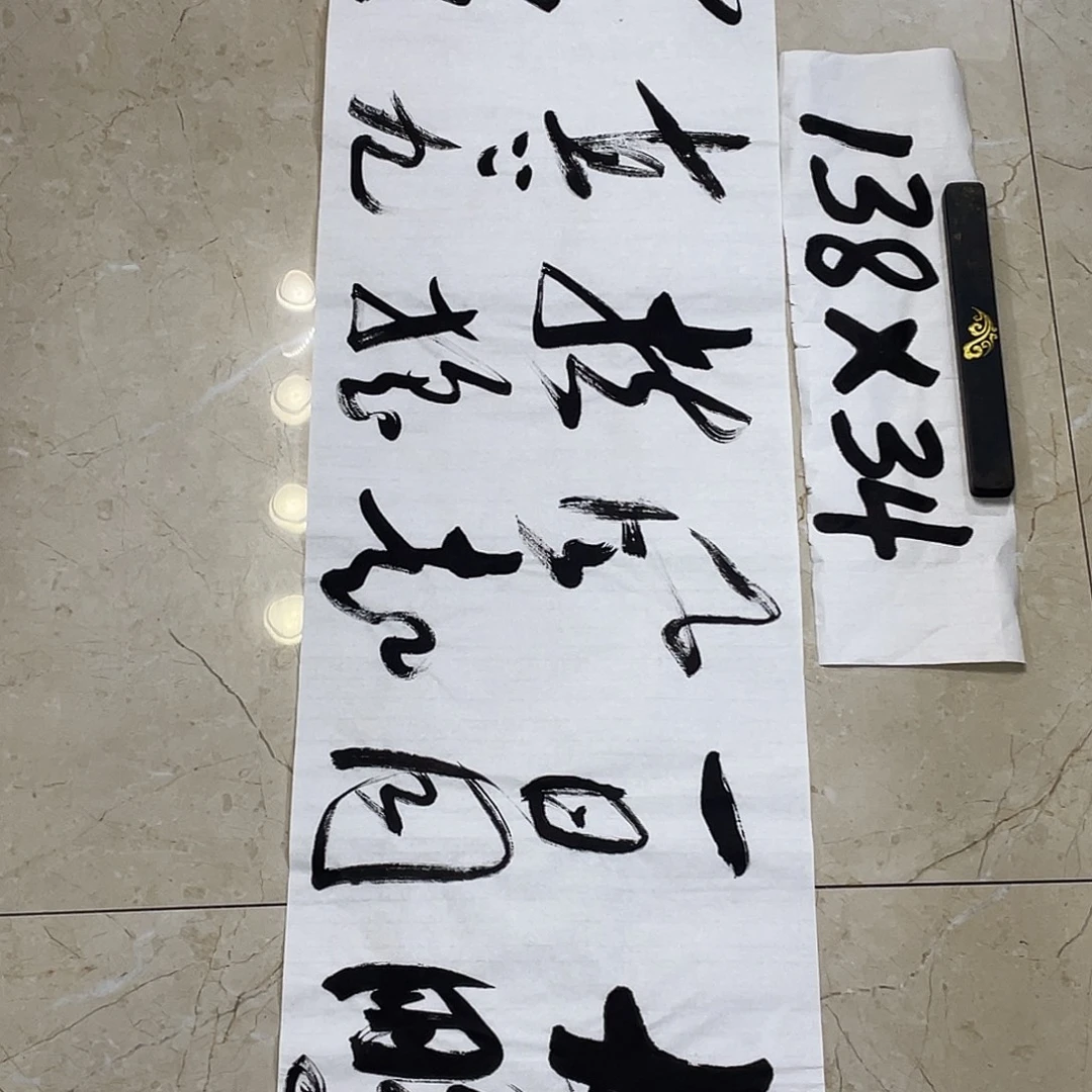 书法Lvqinzhenshufa