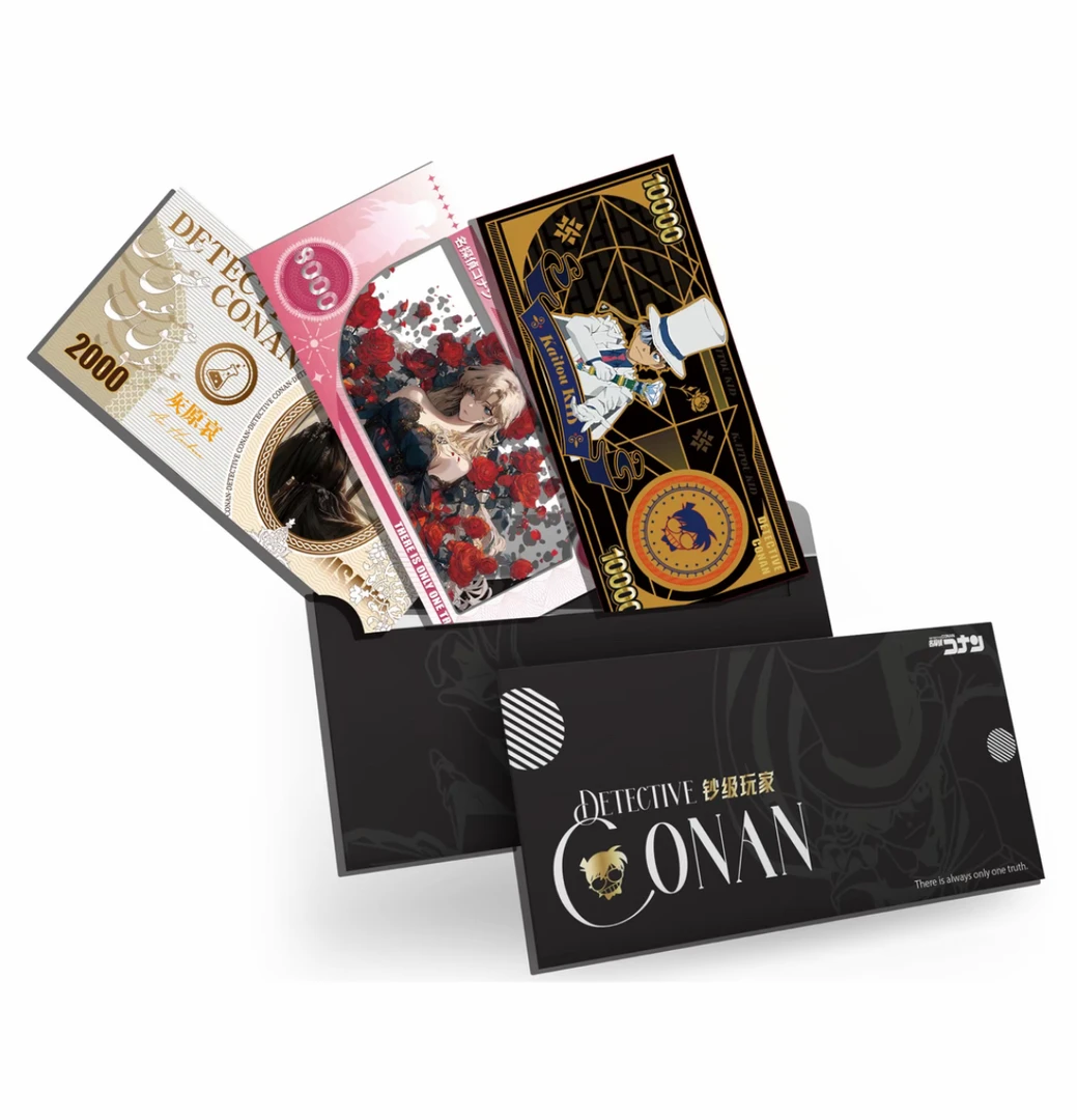 【平拆/玩法】云启文创-钞级玩家柯南典藏钞二创代拆盲盒（默认代拆）