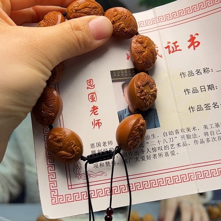 手串/手链橄榄核橄榄核