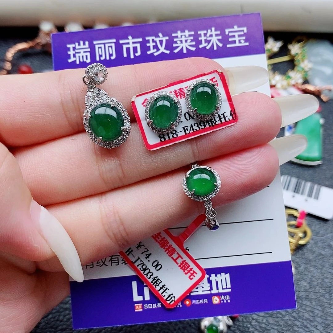银S925镶嵌戒指翡翠