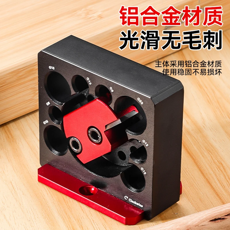 木工DIY辅助工具圆木棒车圆器 便携式可调节铝合金8孔电钻车圆器