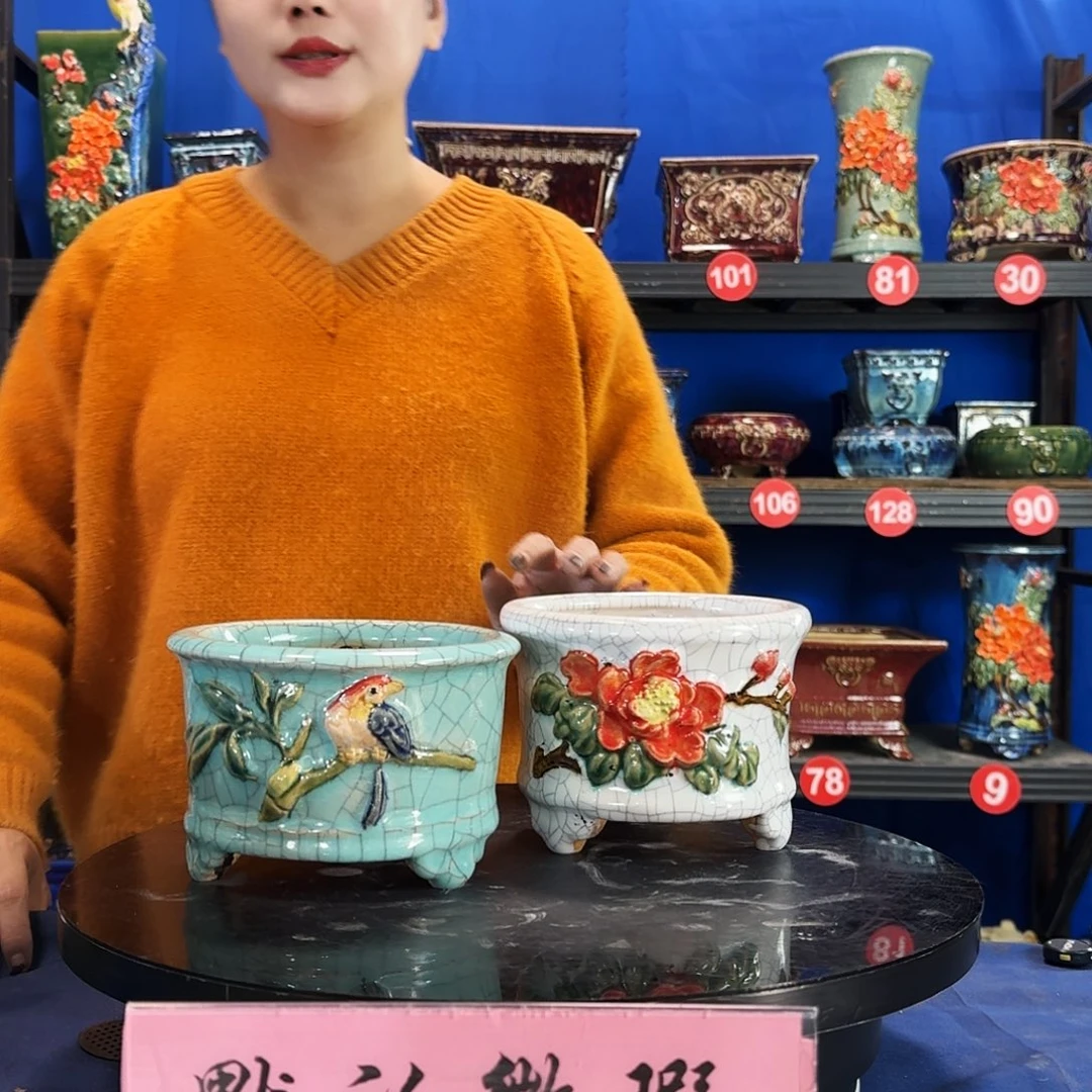 洛***克5741石湾微瑕 腰圆 两个