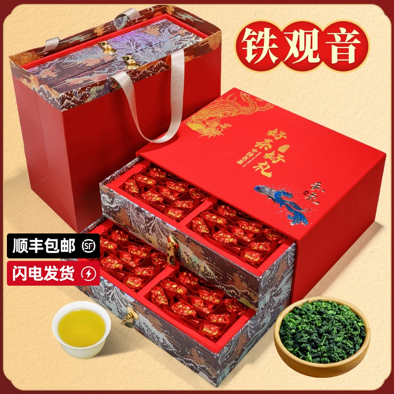 铁观音茶叶送人送礼过节双层礼盒送亲戚领导长辈朋友700g大份量