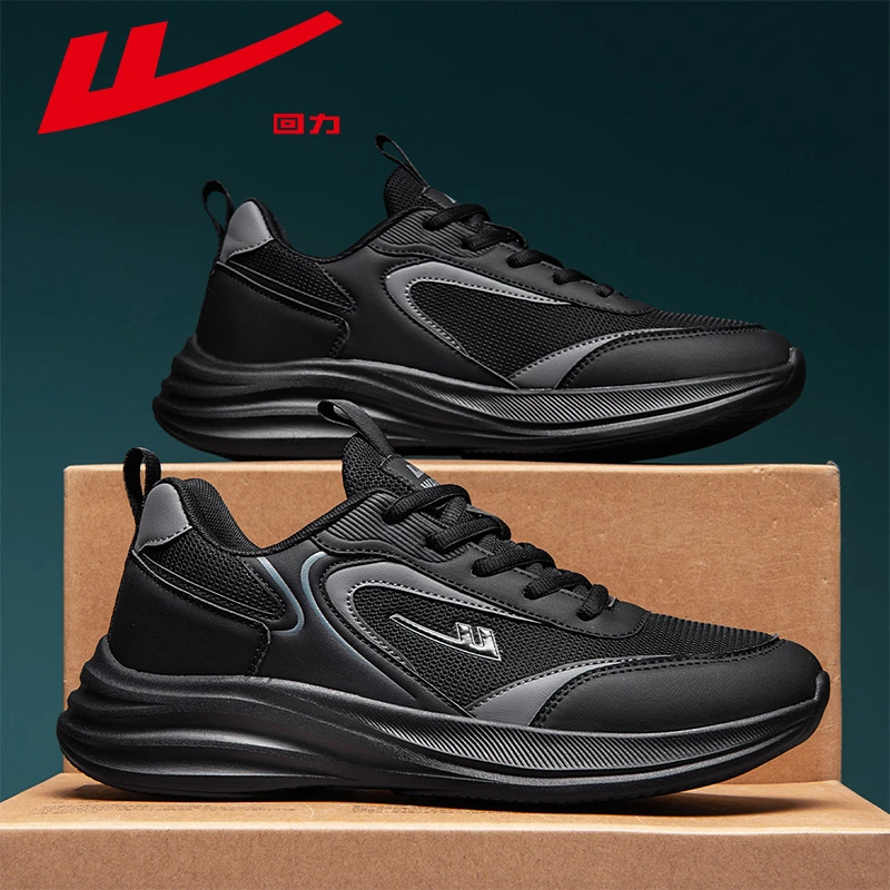 回力男鞋2025夏季新款运动鞋防滑男士休闲鞋防水厨房工作爸爸鞋子