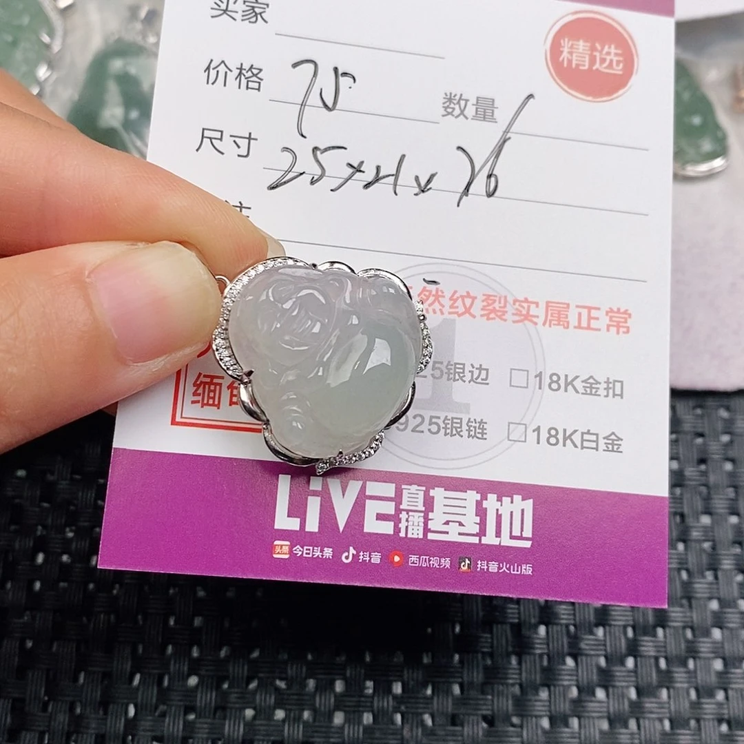 颈饰银S925镶嵌翡翠