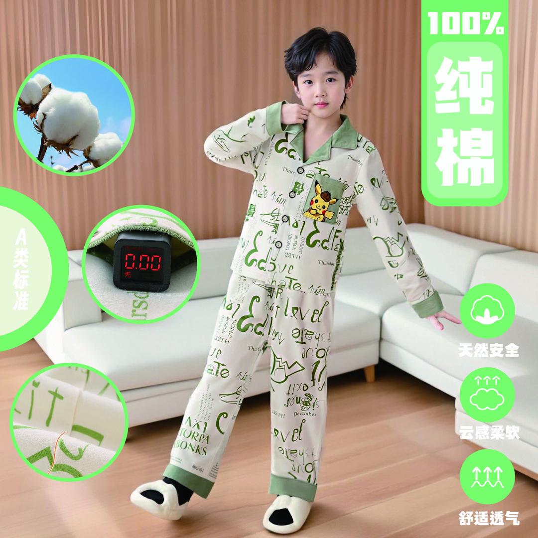秋冬季儿童纯棉开衫居家中大童柔软吸汗透气卡通男女童舒适家居服