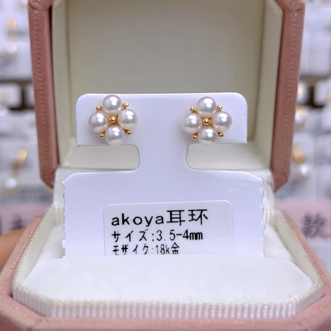 18K金镶嵌海水珍珠耳饰