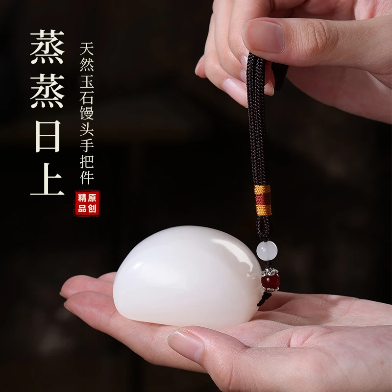 天然玉石馒头蒸蒸日上手把件家居桌面装饰品解压把玩高级感礼物