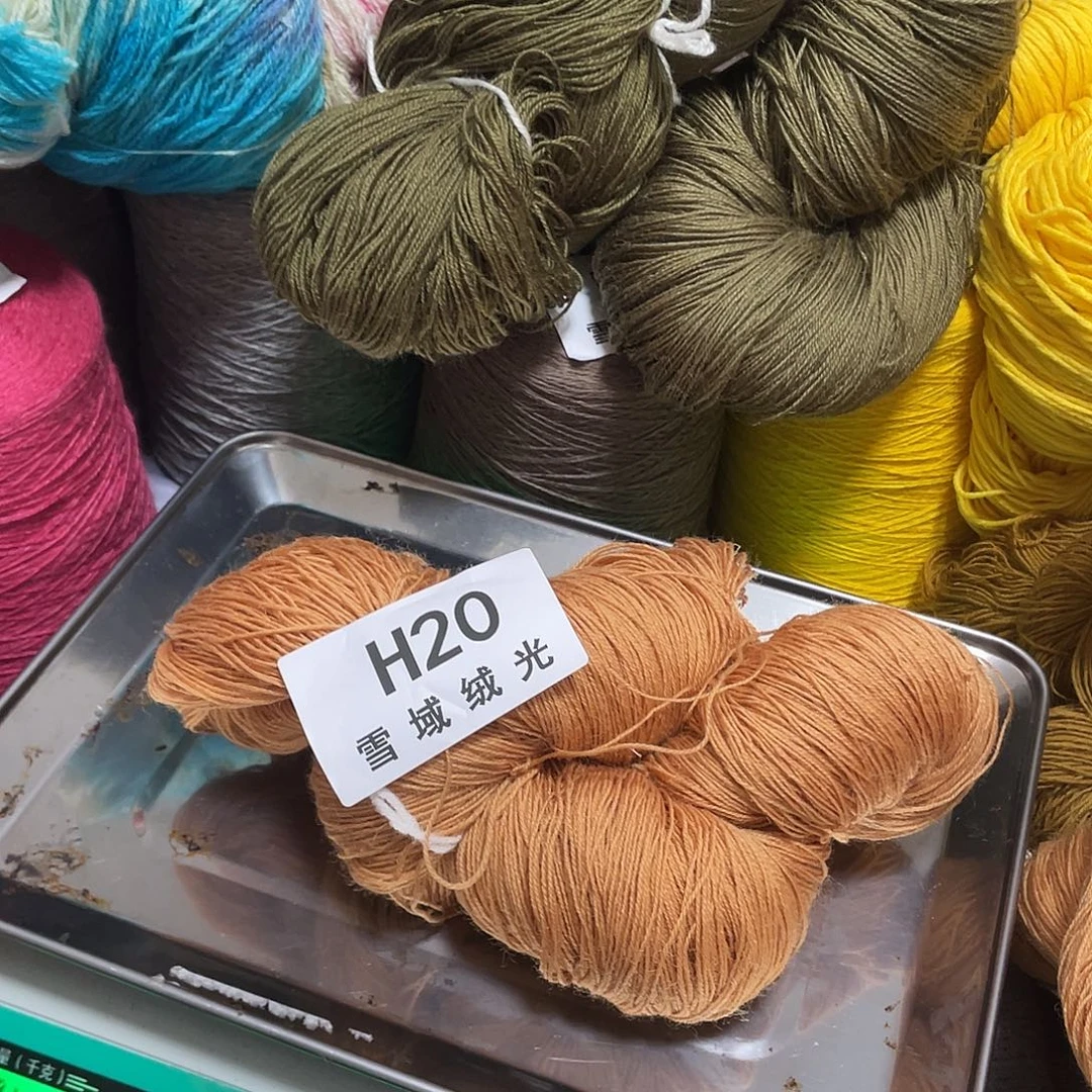 羊毛线直播贴签0.45斤H20