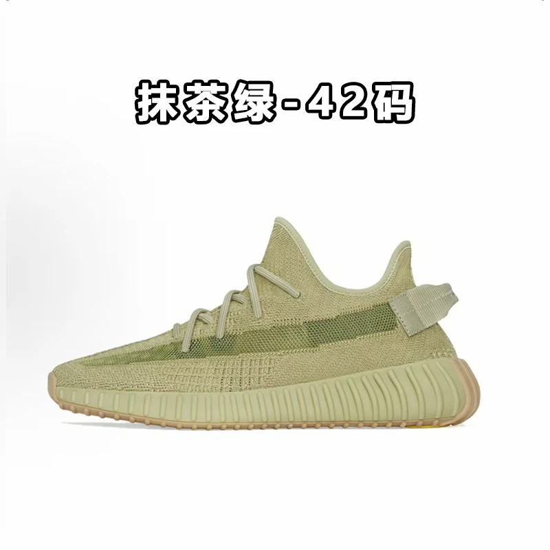 Y54- 抹茶绿 - 42码 -男女同款轻奢鞋子