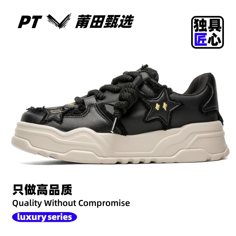 莆田板鞋情侣厚底休闲板鞋增高透气复古小众潮鞋设计师星星面包鞋