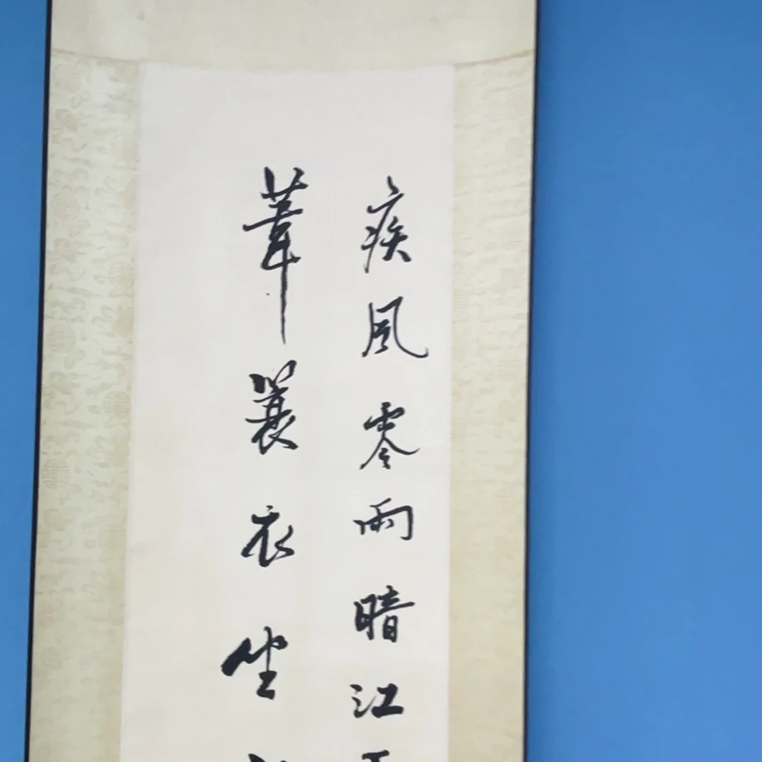 三*一二三四五六七吧