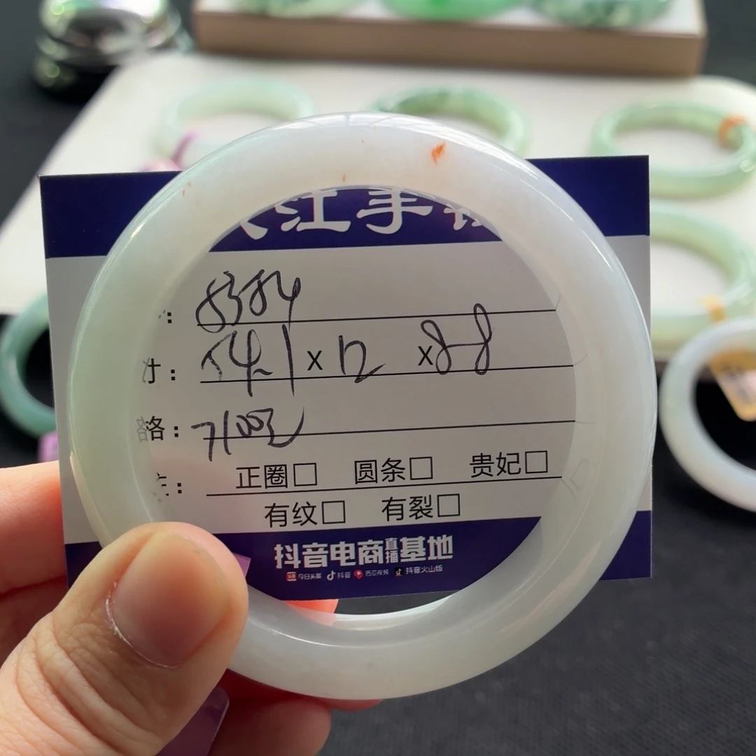 未镶嵌手镯翡翠翡翠