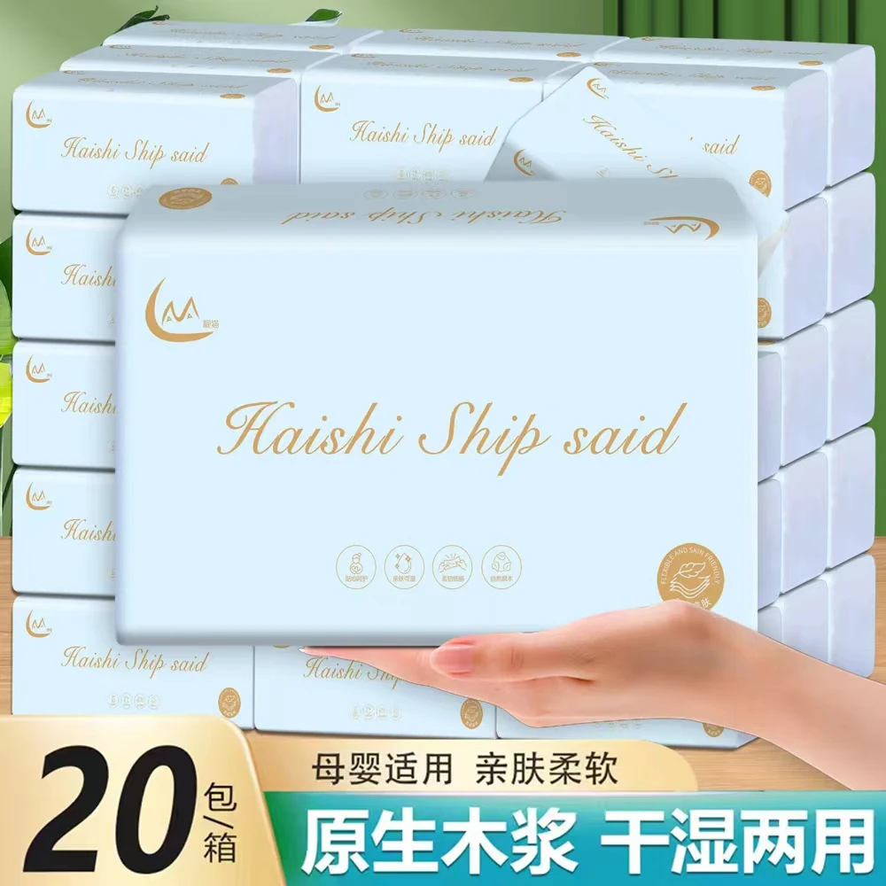400张纸巾抽纸家用抽纸擦手纸家用纸抽面巾纸餐巾纸大包装