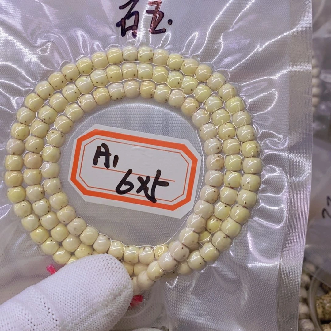 星月菩提手串习**好9999999999999