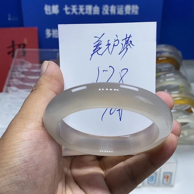 【闪购商品】玛瑙/玉髓手镯未镶嵌美*莎
