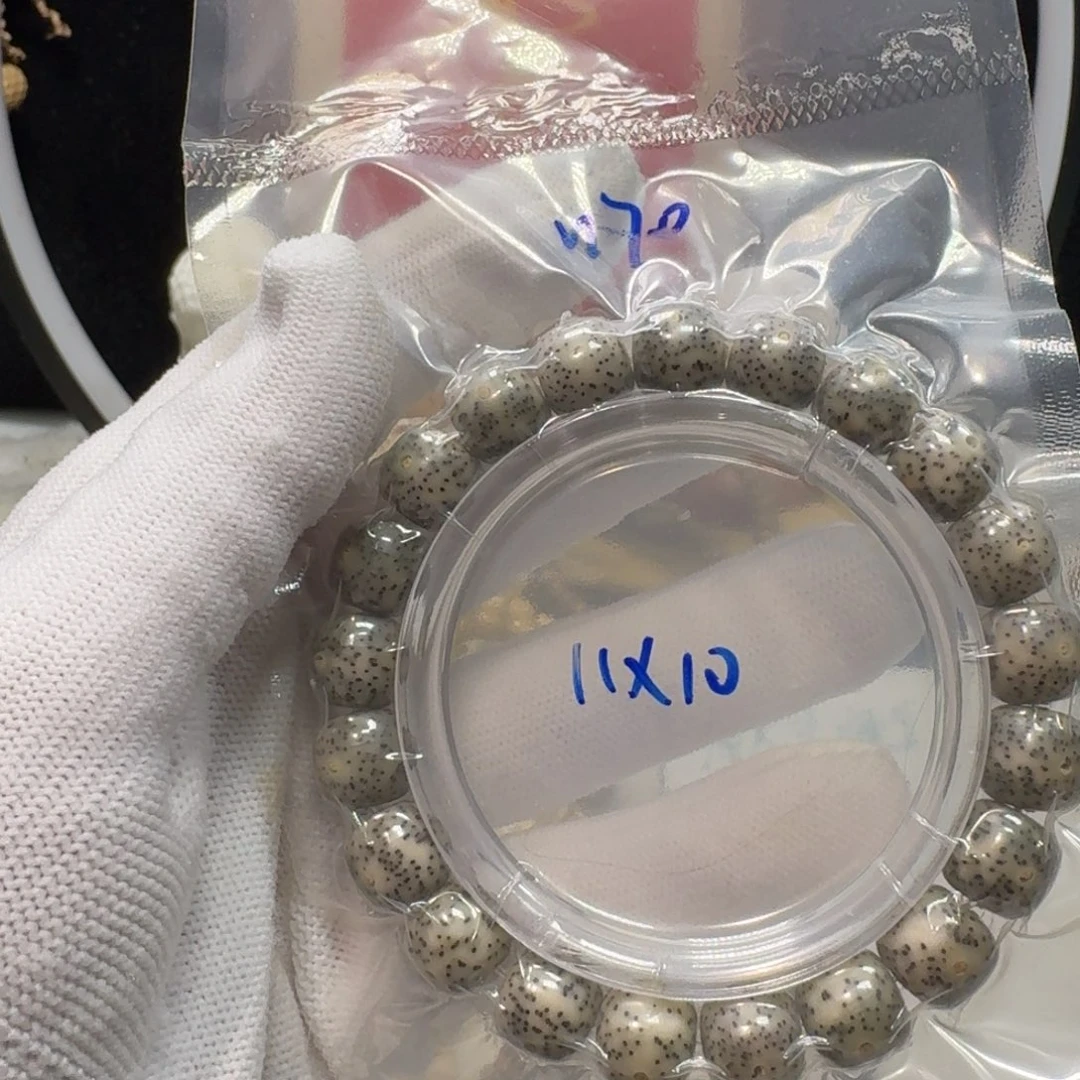 吊坠星月菩提n70福利11×10