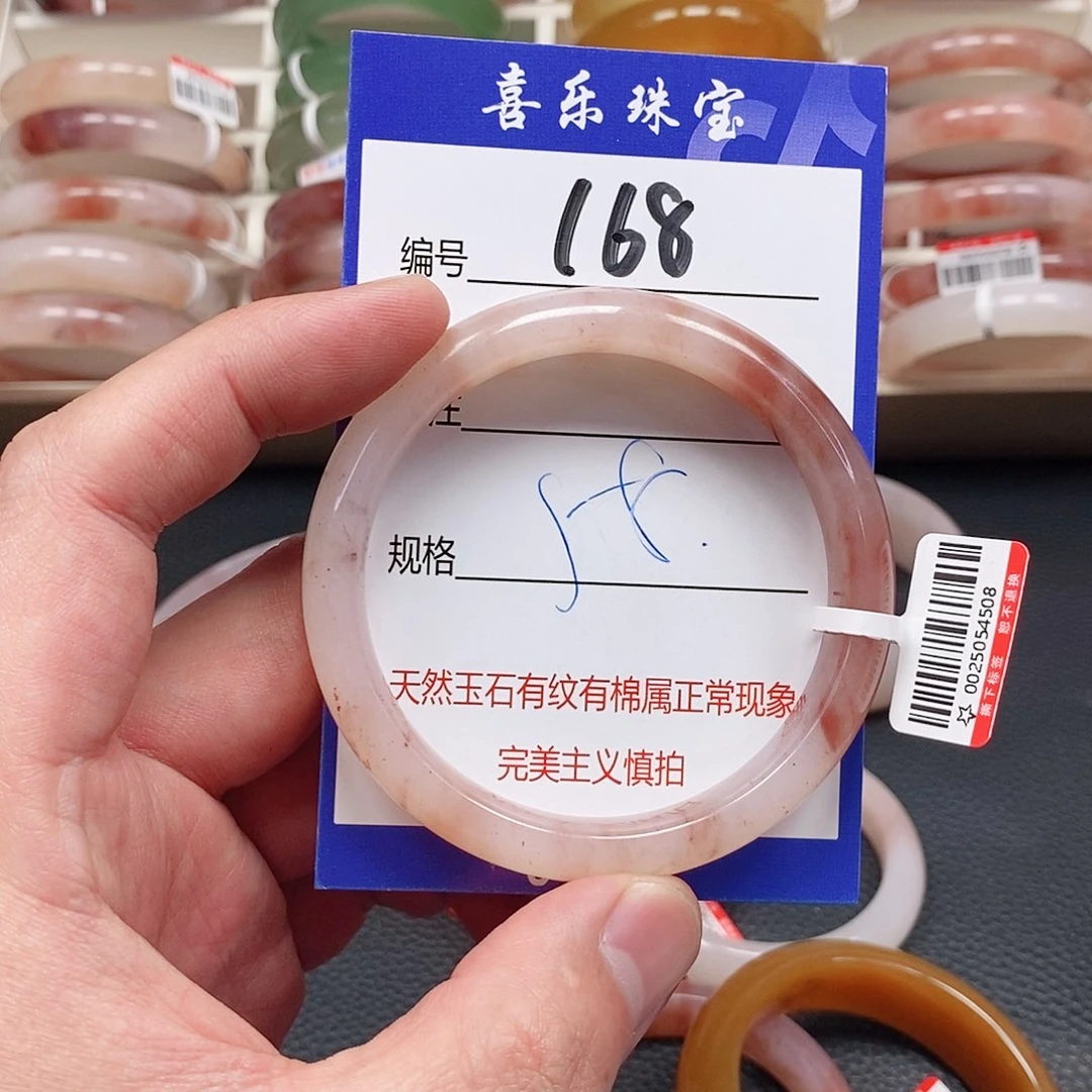 石英质玉（金丝玉）未镶嵌手镯