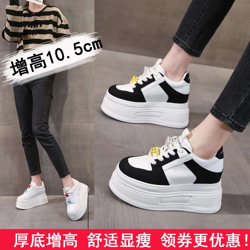 小个子厚底内增高10厘米时尚百搭小白鞋女春季新款拼色运动休闲鞋