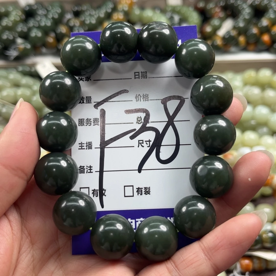 未镶嵌手链和田玉微瑕