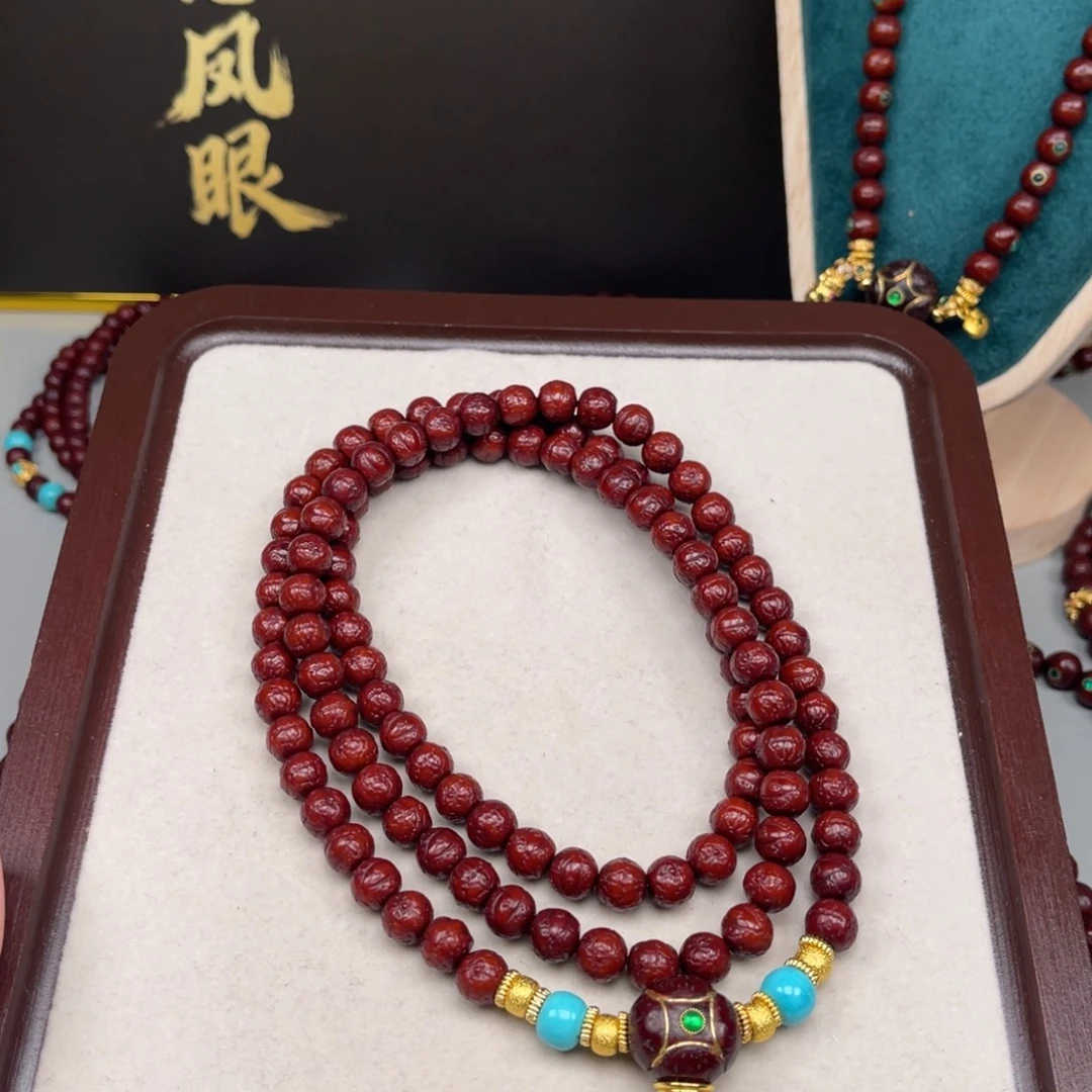 故***乡吊坠凤眼菩提凤眼