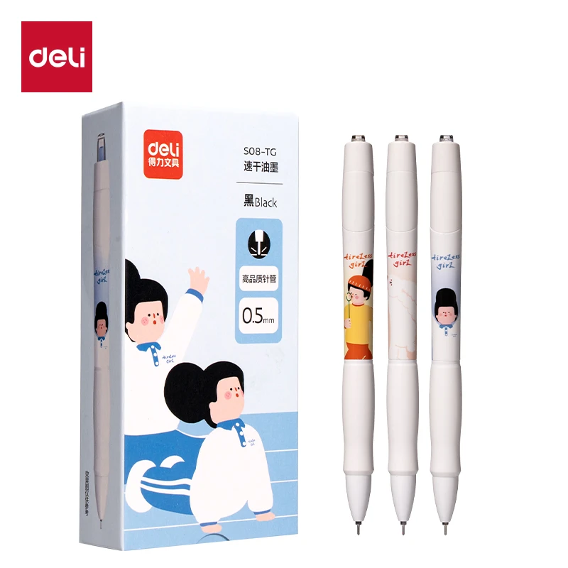 【直播】得力S08-TG下腰女孩速干按动IP中性笔0.5mm高品质针管笔