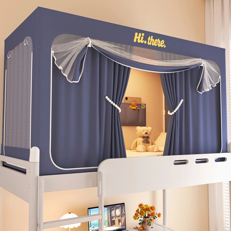 2025新款学生宿舍强遮光隐私蚊帐床帘一体式上下铺通用拉链三开门