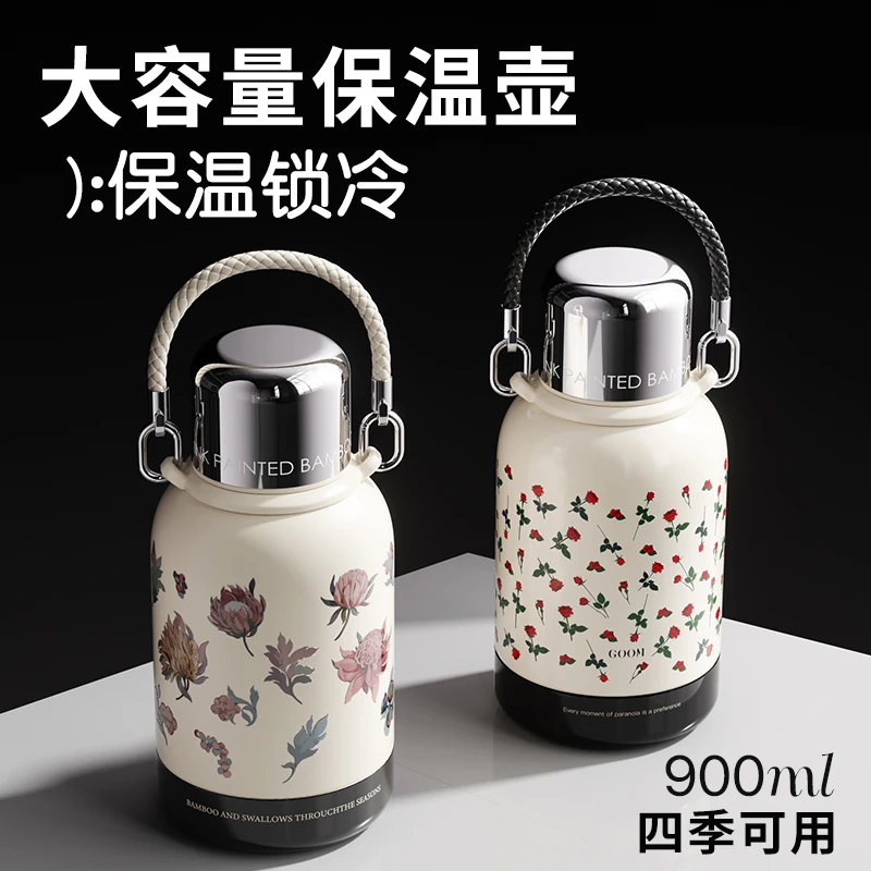 【900ML保冰】GOOM大容量保温杯高颜值新款女玫瑰水杯茶水分离杯子