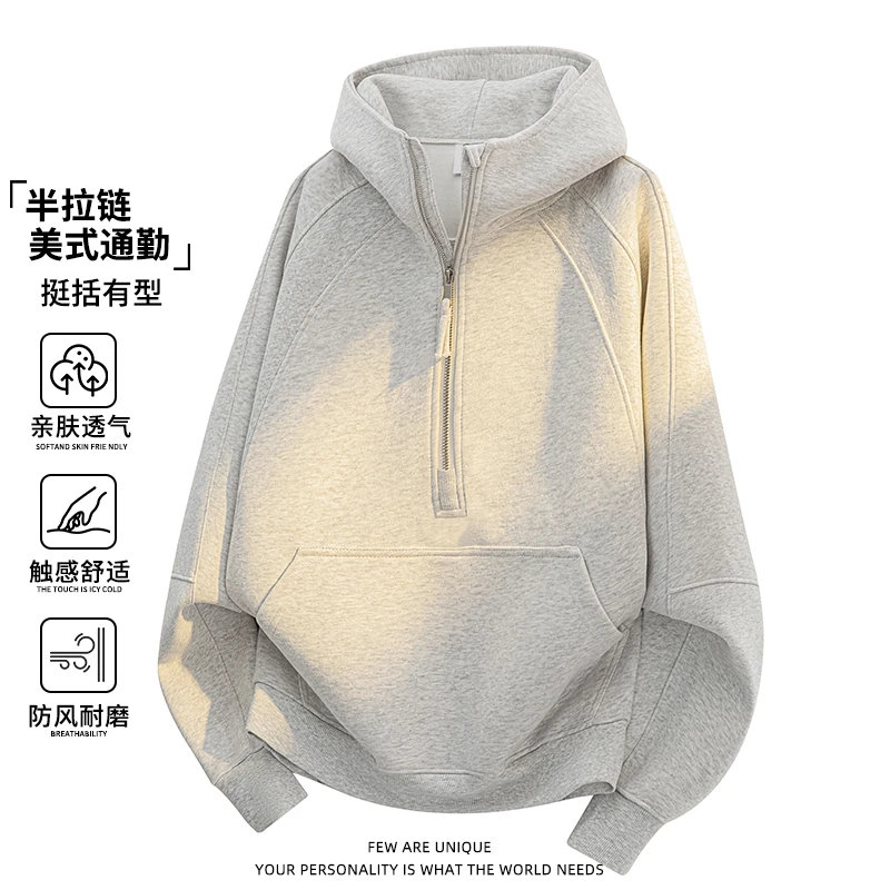 玛斯柏美式半拉链立领卫衣男款春秋季小众解构外套cleanfit连帽衫