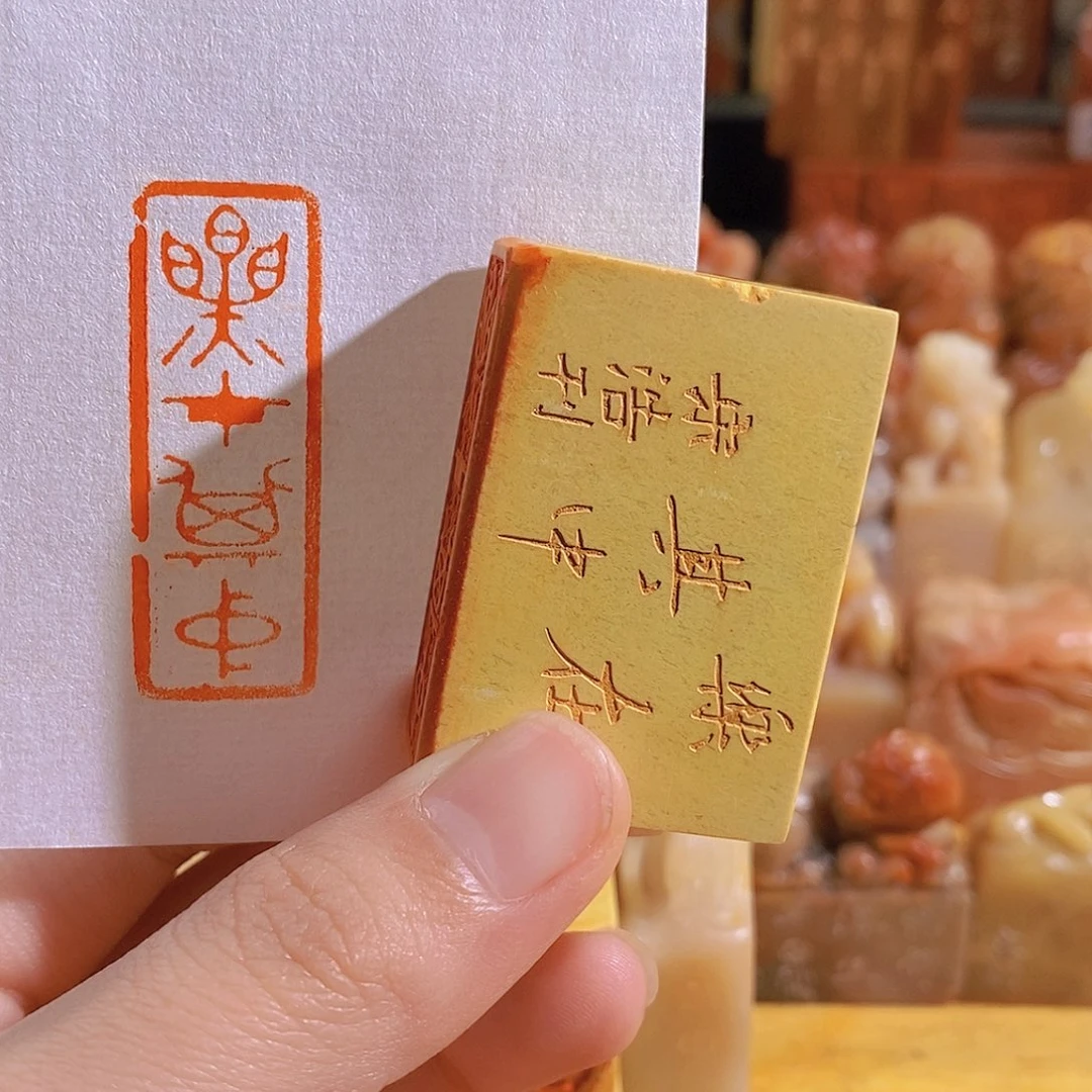 寿山石印石乐在其中。