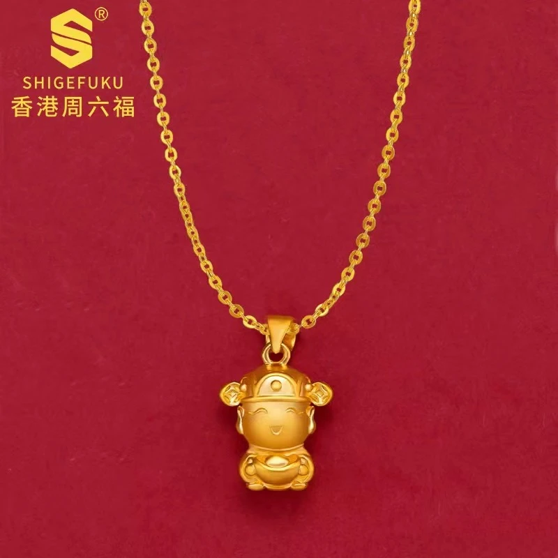 【香港SHIGEFUKU】时尚气质传世小财神创意吊坠TT-H