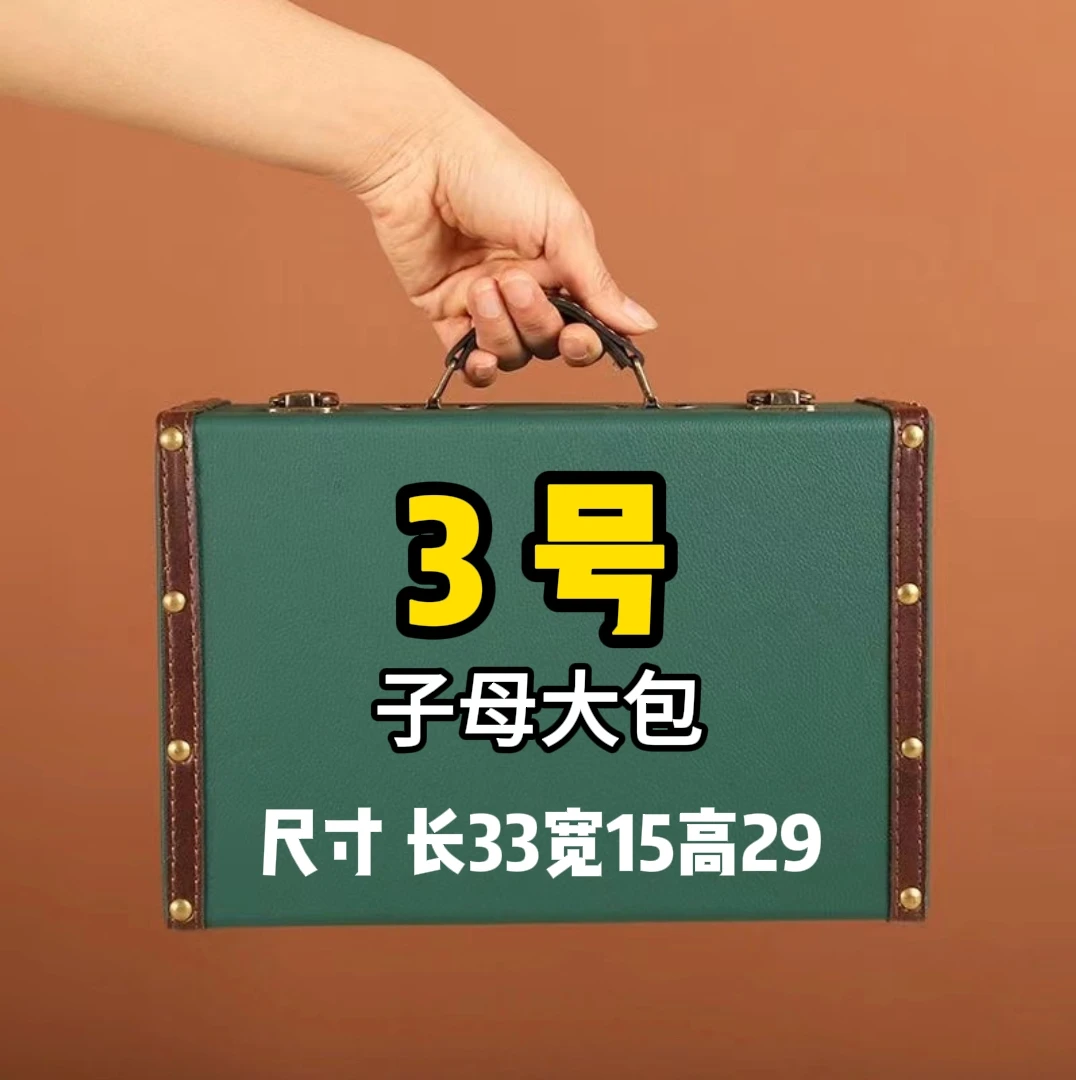 【3号】FD 2025爆款时尚轻奢子母大托特包A77019-16