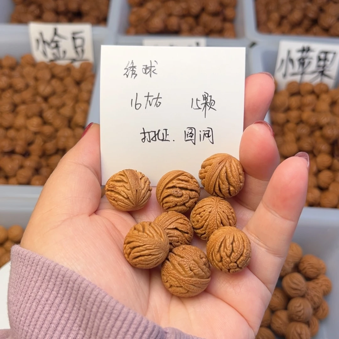 文玩核桃手串轮**生16左右绣球