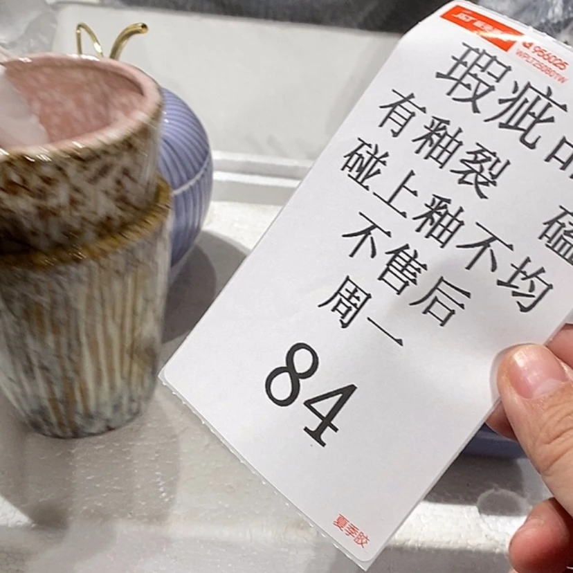 【闪购商品】摆件蘇****店陶瓷摆件瑕疵特卖