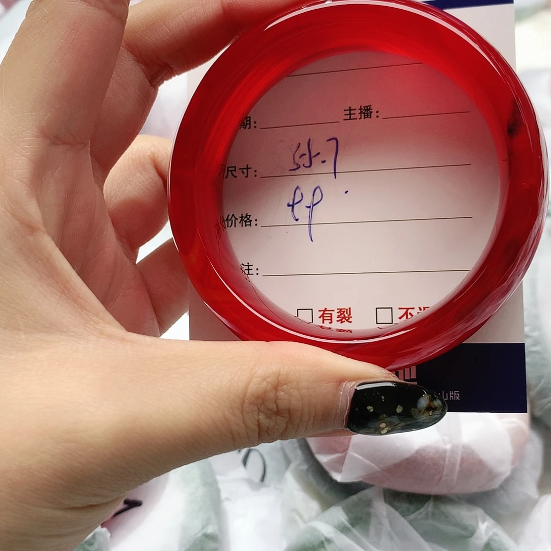 【闪购商品】手镯玛瑙/玉髓未镶嵌171