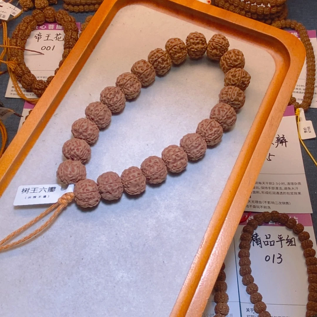金刚菩提手串树王六瓣