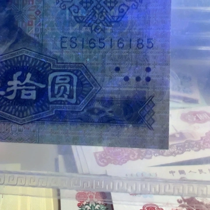 小*四版币王币王币王