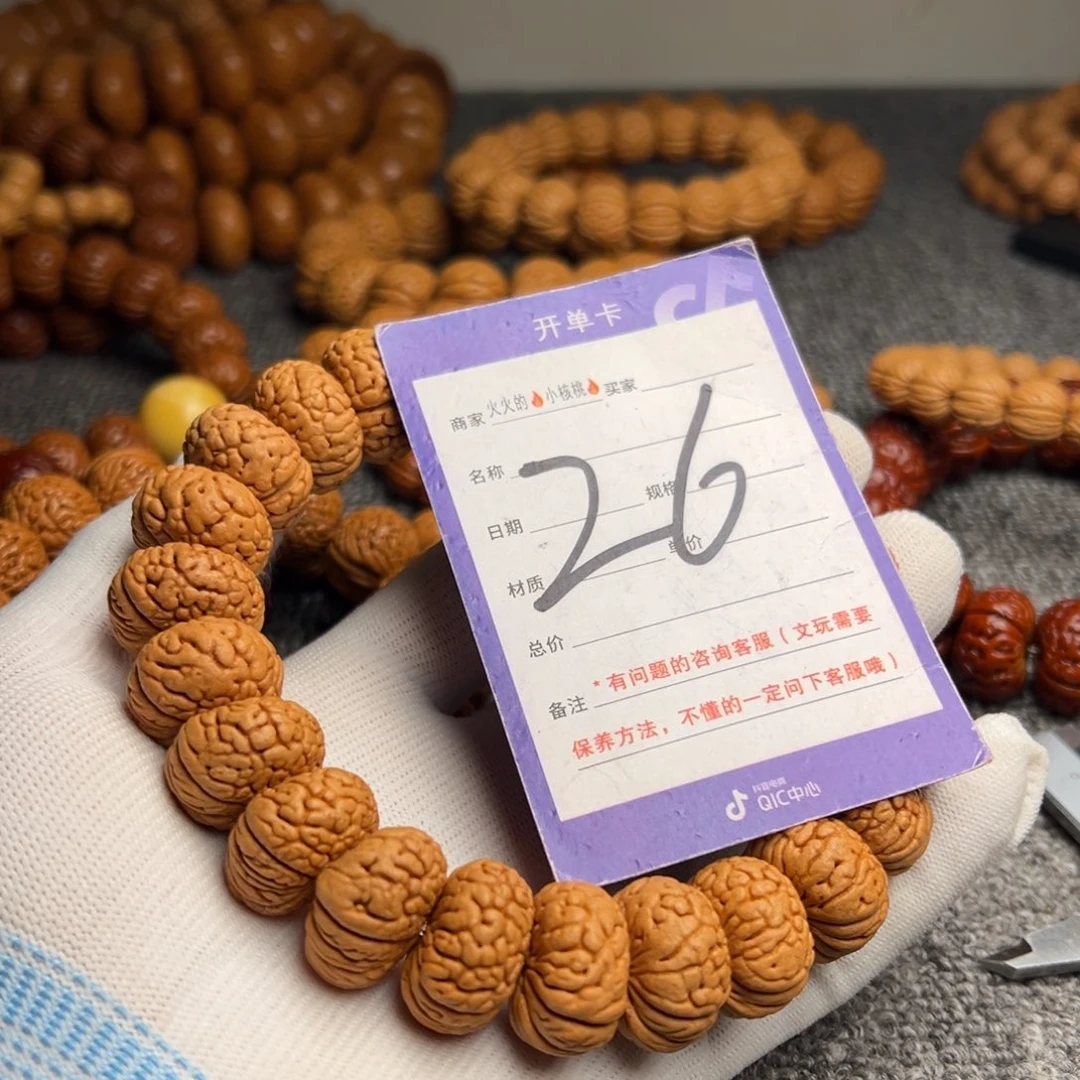 天***耍手串桃核铁扇磨盘26