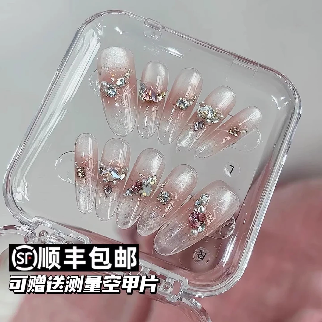 【毛利美甲事务所】微醺蜜桃 腮红冰透温柔仙女施华洛穿戴甲定制